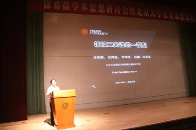 地理遥感信息服务 开启智慧地球新视野